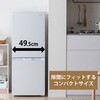 IRSN-14B-W 冷凍冷蔵庫 140L アイリスオーヤマ 73533961