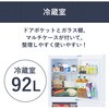 IRSN-14B-W 冷凍冷蔵庫 140L アイリスオーヤマ 73533961