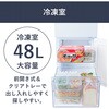 IRSN-14B-W 冷凍冷蔵庫 140L アイリスオーヤマ 73533961