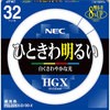 FCL32EX-D/30-X �ی^�u���� ���C�t���b�N 32�` HotaluX(�z�^���N�X) 73535394