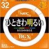 FCL32EX-L/30-X �ی^�u���� ���C�t���b�N 32�` HotaluX(�z�^���N�X) 73535403