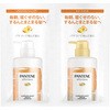 - �p���e�[�� �G�t�H�[�g���X �R���v���[�g�i�C�g���y�A�[ P&G 73535447