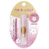- ウオーターインリップ くすみピュア n ファイントゥデイ資生堂 73535998