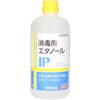 消毒用エタノール
