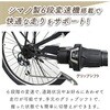 MG-FCP266BC FIELD CHAMP 26インチ6段折畳みアンティークバイク ミムゴ 73536481