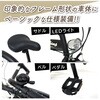 MG-FCP266BC FIELD CHAMP 26インチ6段折畳みアンティークバイク ミムゴ 73536481