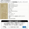 MG-FCP266BC FIELD CHAMP 26インチ6段折畳みアンティークバイク ミムゴ 73536481