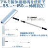 WRR18-FUL 18インチ特大ローラー フルセット ステップ 73536815