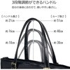 53445-01 PVCコート3ルームビジネストート 平野鞄 73536919