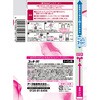 - スッキーリ! トイレ用 アース製薬 73536978