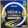 東芝 スリムランプ