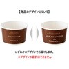 BNR-CUC1 ボヌールカップ1 100枚入 HEADS(ヘッズ) 73539778