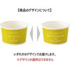 BNR-CUG1 ボヌールカップ1 100枚入 HEADS(ヘッズ) 73539787