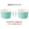 BNR-CUM1 ボヌールカップ1 100枚入 HEADS(ヘッズ) 73539796
