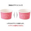 BNR-CUP1 ボヌールカップ1 100枚入 HEADS(ヘッズ) 73539805