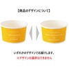 BNR-CUY1 ボヌールカップ1 100枚入 HEADS(ヘッズ) 73539814