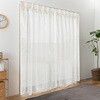 幅140×丈133cm 1枚入り 間仕切り UVカット 断熱保温 カーテン 2way仕様 マジキリブリンクレース ユニベール 73540035