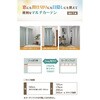 幅140×丈135cm 1枚入り 間仕切り 1級遮光 カーテン 2way仕様 マジキリブリンク ユニベール 73540069