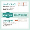 幅140×丈133cm 1枚入り 間仕切り UVカット 断熱保温 カーテン 2way仕様 マジキリブリンクレース ユニベール 73540035