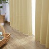 幅150×丈178cm 2枚組 【レースセットカーテン】 1～2級遮光 断熱 保温 UVカット ミラー シンプルコットセット ユニベール 73540629