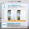 幅100×丈200cm 4枚組 【レースセットカーテン】 1～2級遮光 断熱 保温 ミラー シンプルフェアセット ユニベール 73541058