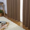 幅150×丈135cm 2枚組 【レースセットカーテン】 1～2級遮光 断熱 保温 UVカット ミラー シンプルコットセット ユニベール 73540401
