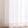 幅150×丈135cm 2枚組 【レースセットカーテン】 1～2級遮光 断熱 保温 UVカット ミラー シンプルコットセット ユニベール 73540358