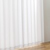 幅150×丈178cm 2枚組 【レースセットカーテン】 1～2級遮光 断熱 保温 UVカット昼夜見えにくい シンプルライリーセット ユニベール 73540997