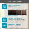 幅100×丈120cm 4枚組 【レースセットカーテン】 日本製 1級遮光 防炎 UVカット 断熱保温 遮像 ベルーイラージュセット ユニベール 73542397