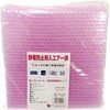 静電防止エアー袋 三友