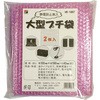 静電防止材入 大型プチ袋 三友
