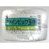 ファインビック玉巻 三友