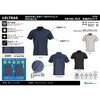 8759 AIR FEEL TECH 半袖ポロシャツ 8759 カジメイク 73545407