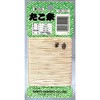 たこ糸 カード巻 三友