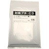 封筒プチ 三友