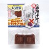 エアコンドレン虫除け