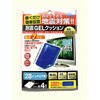 耐震GELクッション 薄型プラズマテレビ用 ソーゴ