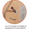 TN-75 防震天井根太受け金物 BXカネシン 73557727