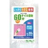 セメント系タイル目地60分 家庭化学