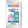 浴室モルタル