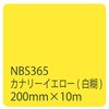 003542 �^�b�N�y�C���gNBS�V���[�Y 10m�� �����e�b�N�T�C���V�X�e�� 73548844
