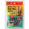 戸当りすき間テープP型 槌屋