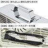 DSZ-0541CR/BK AIR CIRCULATOR(エアーサーキュレーター) ダルトン 73550438