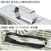 DSZ-0541GG/IV AIR CIRCULATOR(エアーサーキュレーター) ダルトン 73550447