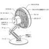 DS-0900CR/BK SWING ARM DESK FAN(スウィングアームデスクファン) ダルトン 73550465