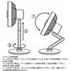 DS-0900CR/BK SWING ARM DESK FAN(スウィングアームデスクファン) ダルトン 73550465