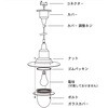 100-093BC PENDANT LAMP(ペンダントランプ) ダルトン 73550481