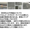 124-389RW WALL MIRROR(ウォールミラー) ダルトン 73551287