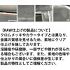 120-363RW MINI PEGBOARD(ミニペグボード) ダルトン 73551321