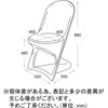 GM-0788RD DUCKY CHAIR(ダッキーチェア) ダルトン 73551576